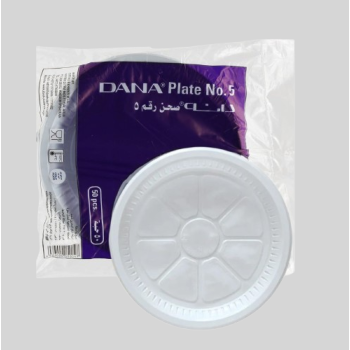 Dana Disposable Plates No.5 50Pcs